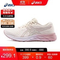 ASICS亚瑟士 2020秋冬女跑鞋缓震透气 GEL-EXCITE 7