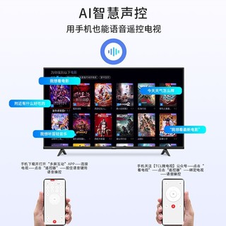 TCL 50A464 4K液晶电视 50英寸