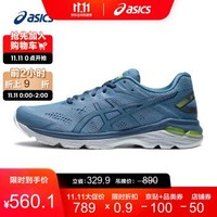 ASICS/亚瑟士 2020秋冬男子稳定支撑跑鞋GT-2000 7 1011B171-001