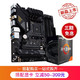 AMD 锐龙R5 5600X盒装 搭 华硕 TUF GAMING B550M-PLUS套装