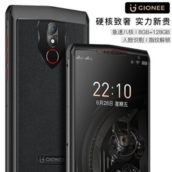 Gionee 金立 P90 4G智能手机 8GB 128GB