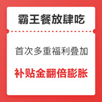 锦鲤附体：11.8-11.20全部免单用户公示，你们是幸运星！