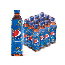 pepsi 百事 太汽系列 桂花口味 汽水 碳酸饮料整箱 500ml*12瓶 百事出品