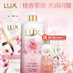 LUX 力士 桃花沁香套装（ 洗发水500ml+沐浴露550g 赠旅行装100ml*2+补充装200ml）