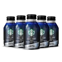 百亿补贴：STARBUCKS 星巴克 美式咖啡 270ml*5瓶