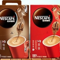 Nestlé 雀巢 速溶咖啡粉组合 100条原味+90条特浓