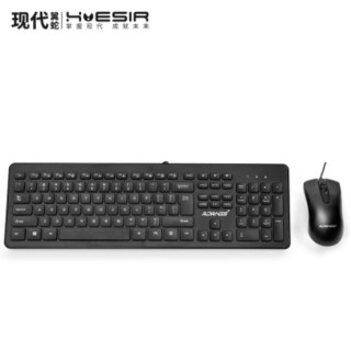 现代翼蛇(HYesir)有线键盘鼠标套装 超薄巧克力键鼠套装 静音键盘鼠标套装R150黑色