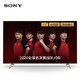 SONY 索尼 KD-75X9100H 75英寸 4K 液晶电视