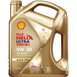 途虎养车 汽车大保养套餐 Shell 壳牌 新高效动力 天然气全合成 0W-30 C3 4L+三滤+工时
