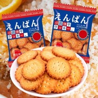 VAKADA 日式小圆饼 海盐味 500g