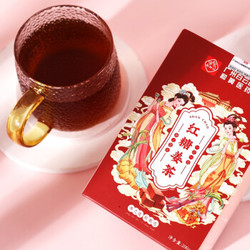 白云山 红糖姜茶200g(10g*20袋) /盒 2盒装