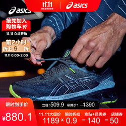 ASICS 亚瑟士 GEL-KAYANO 26 LITE-SHOW 男子夜跑运动鞋