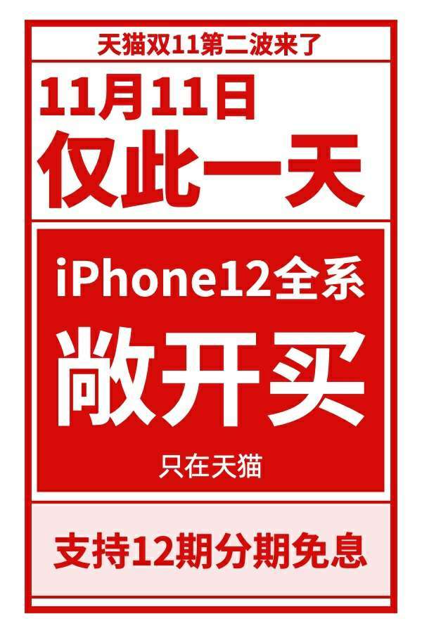Apple 苹果 iPhone 12 Pro Max 5G智能手机 128GB