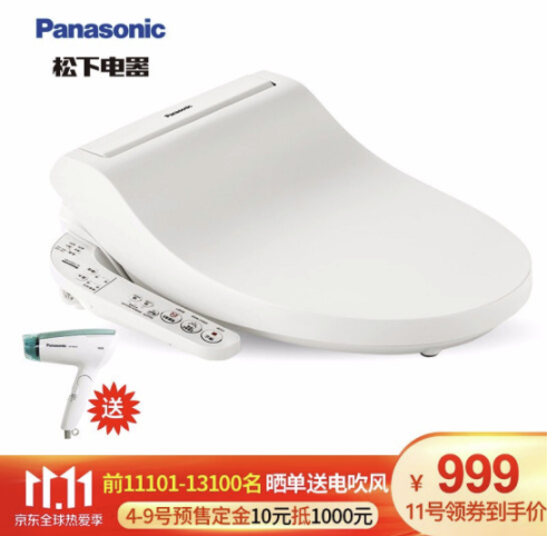 Panasonic 松下 DL-5209CWS 即热式洁身器 基础款