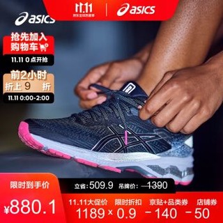 ASICS亚瑟士女跑步鞋稳定缓震夜跑运动鞋 GEL-KAYANO 26 LITE-SHOW