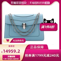 Bvlgari 宝格丽SERPENTI系列牛皮经典蛇首搭扣女包单肩包