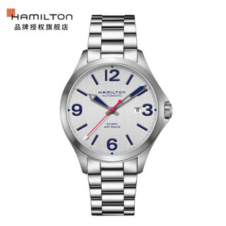 HAMILTON 汉米尔顿 Khaki Aviation H76525151 男士机械腕表