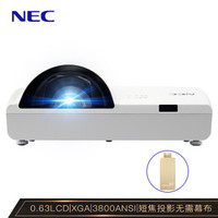 京东PLUS会员：NEC NP-CM4151X 短焦投影仪