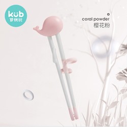 KUB 可优比  儿童训练筷 樱花