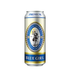 BLUE GIRL/蓝妹啤酒 500ml*9听 *6件