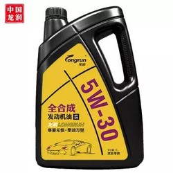 longrun 龙润润滑油 全合成机油 SN 5W-30 4L *3件