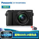 松下（Panasonic）GX9微单数码相机（GX85升级版）,复古旁轴,5轴防抖街拍 12-60mmⅠ代黑色套机