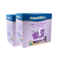 88VIP：Friso 美素佳儿 儿童配方奶粉 4段1200g 2盒装