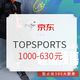  必看活动：京东 TOPSPORTS官方旗舰店 双11第二波再发力　