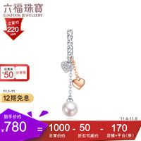 六福珠宝 Dear Q系列18K金含项链 定价 DQ30121 总重0.71克 配衬粉红皮绳17.5cm