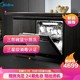 美的（Midea）13套 嵌入式 三星消毒 双驱变频 分层洗 家用洗碗机 热风烘干 独立式 全自动刷碗机JV800