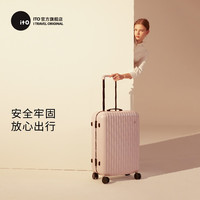 itO Y007208001 经典铝框拉杆箱 20寸