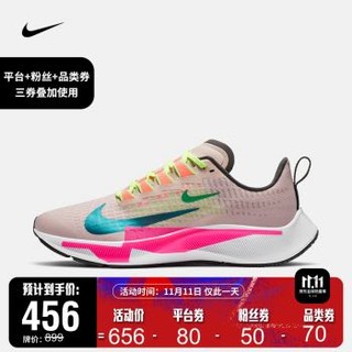 耐克 女子 NIKE AIR ZOOM PEGASUS 37 PRM 跑步鞋 CQ9977 CQ9977-600