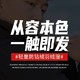 名单公布：KROCEUS/地球科学家 X 张大妈 折扣专场