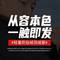 名单公布：KROCEUS/地球科学家 X 张大妈 折扣专场