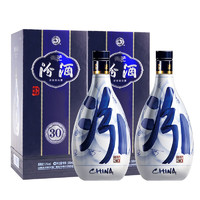 汾酒 青花30 53%vol 清香型白酒 500ml*2瓶 礼盒装