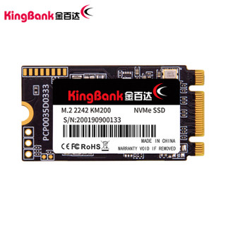金百达（KINGBANK） 128GB SSD固态硬盘 M.2接口(NVMe协议) KM200系列 *2件