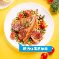 小牛凯西法式羊排烧烤即食半成品羊肉新鲜战斧冷冻羔羊排西餐食材