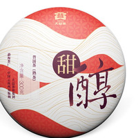 TAETEA 大益 普洱茶 甜醇普洱熟茶1901批次 300g*3饼