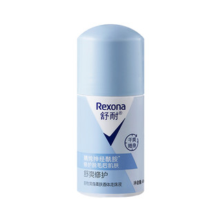 Rexona 舒耐 香体走珠系列舒爽修护走珠液 40ml