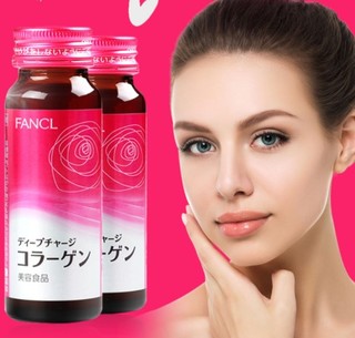 FANCL 芳珂 HTC胶原蛋白饮料 50ml*10支