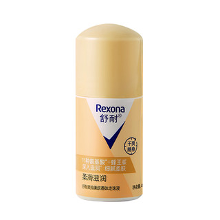 Rexona 舒耐 香体走珠系列柔滑滋润走珠液 40ml