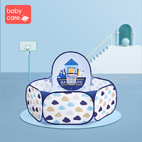 babycare婴儿海洋球池 可折叠室内儿童围栏宝宝家用塑料波波球池_赫伦蓝,120*74cm
