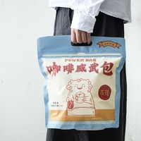 宝藏新品牌：Yongpu 永璞 挂耳咖啡粉 360g/袋