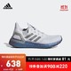 阿迪达斯官网 adidas ULTRABOOST 20 W 女鞋跑步运动鞋EG1369 如图 36