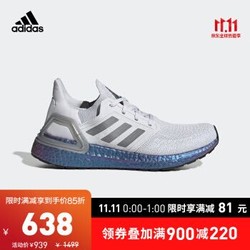 阿迪达斯官网 adidas ULTRABOOST 20 W 女鞋跑步运动鞋EG1369 如图 36