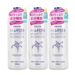 OPERA 娥佩兰 薏仁爽肤水 500ml*3瓶