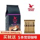 京东PLUS会员：小罐浓 红鹈鹕咖啡豆 250g/袋 *2件