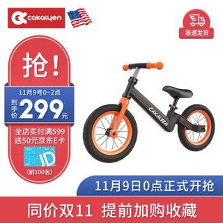 Cakalyen美国 儿童平衡车滑步车滑行车儿童无脚蹬自行车80-120cm 粒子橙升级款