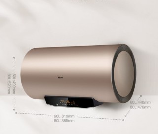 Haier 海尔 电热水器