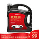 SP级统一 Monarch 京保养 全合成机油 润滑油 5W-30  4L 汽车用品包安装